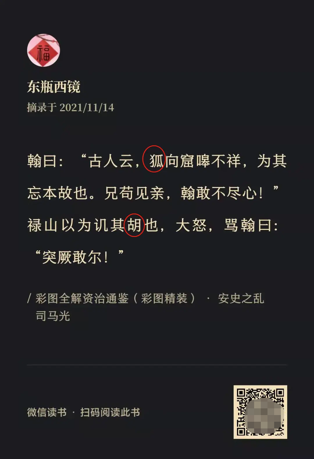 产品经理，产品经理网站